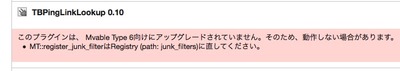 warnings-mt-plugin-01.jpg
