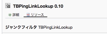 warnings-mt-plugin-02.jpg