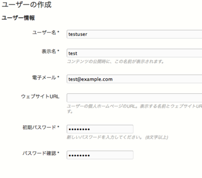 user-lock-test-01.png